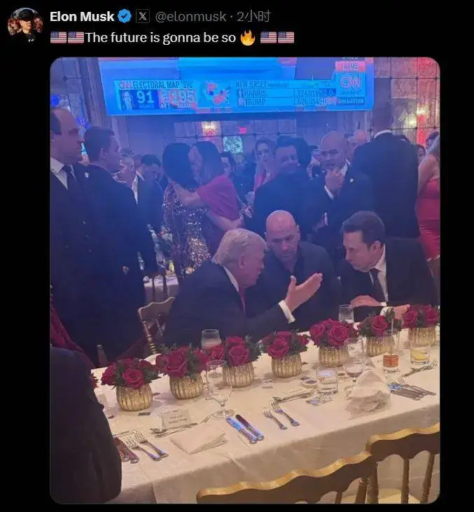 马斯克飞抵中国画面是假的？网传他捐出全部财产也是假的  第8张