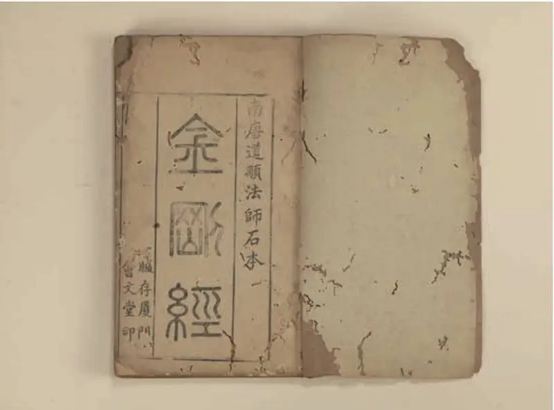 200 余件精美展品，带你领略中国禅文化的千年魅力  第6张