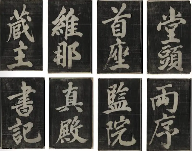 200 余件精美展品，带你领略中国禅文化的千年魅力  第9张