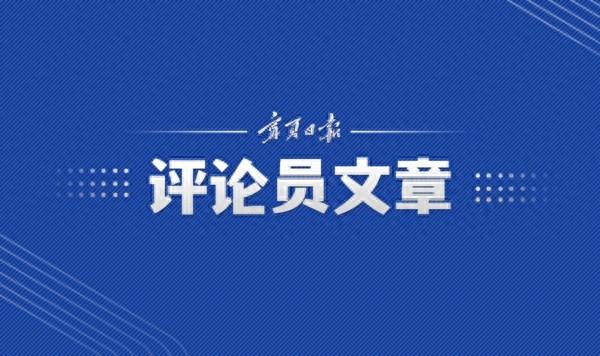 四季度冲刺已起跑，攻坚号角已吹响，宁夏全力完成全年目标任务  第1张