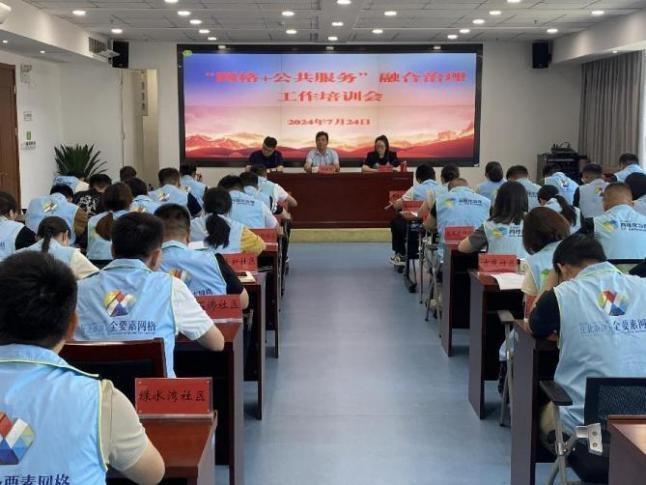 2024 年南京江北新区顶山街道推行分色服务管理模式，提升居民幸福感  第7张