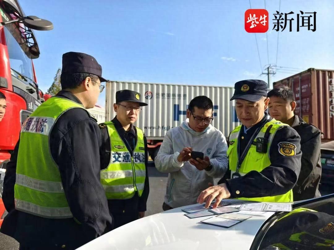 长三角及北部片区交通联合执法专项行动，为进博会保驾护航  第1张