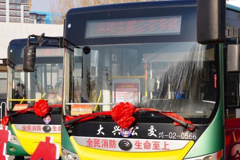 66 路、68 路消防主题公交专线亮相，你坐过吗？  第2张