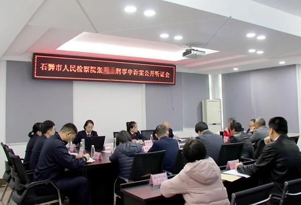 石狮市检察院如何高质效办案？数据赋能、一体管理是关键  第6张