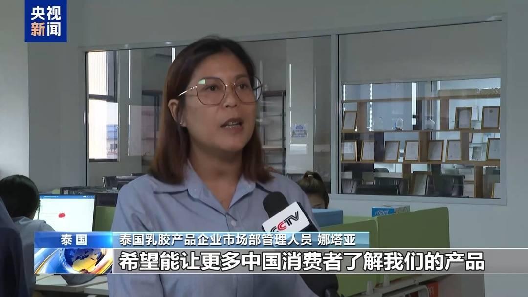 探秘泰国乳胶制品：从橡胶林到中国市场，它们经历了什么？  第6张