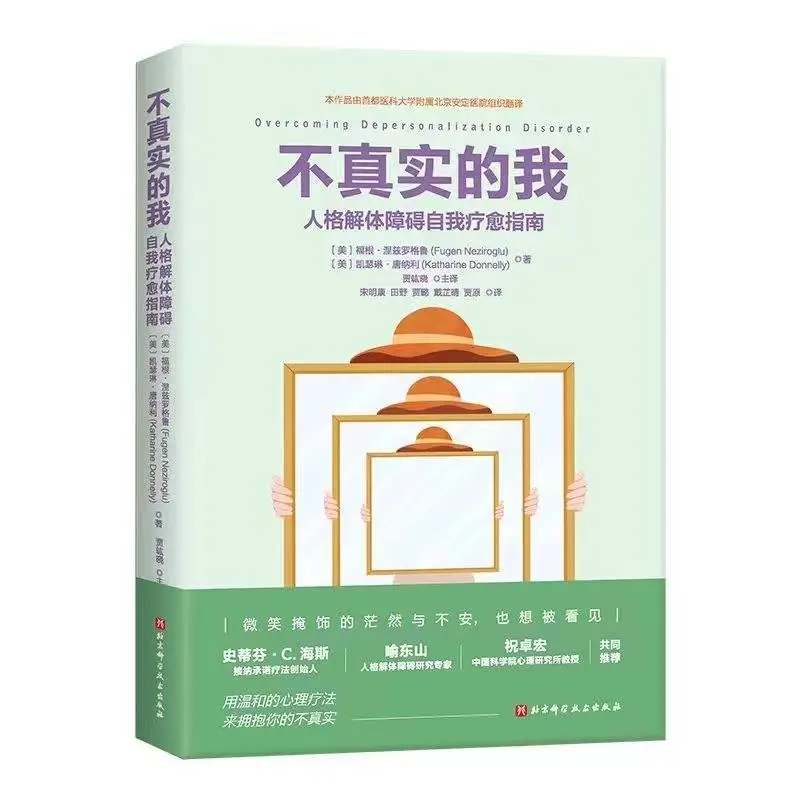 2023 年，他突然从三维世界坠入二维，这是一种怎样的体验？  第2张
