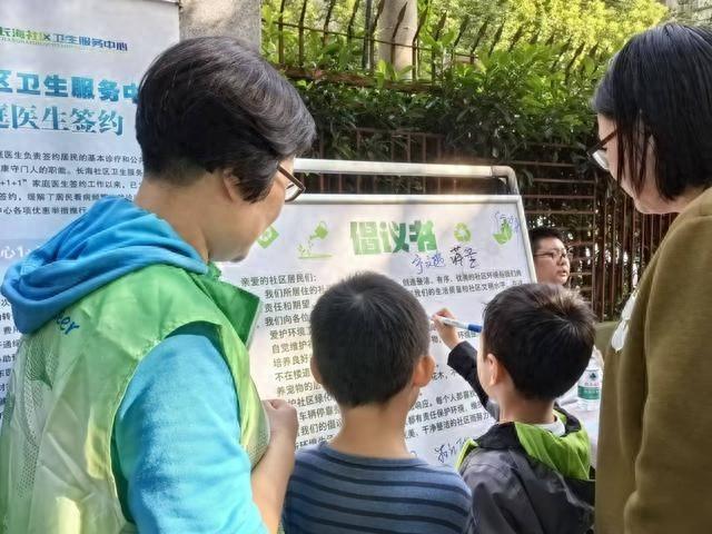 长海路街道绿色环保践于行，共享社区家庭日活动热闹非凡  第1张