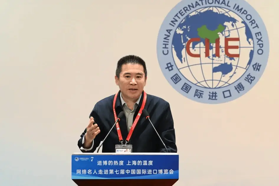 进博的热度上海的温度，网络名人带你走进第七届中国国际进口博览会  第2张