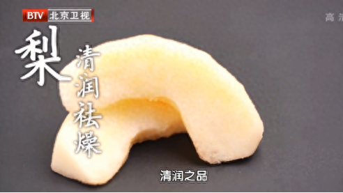 颠覆认知！常吃这种秋季水果，竟能润燥补水还能辅助降血脂