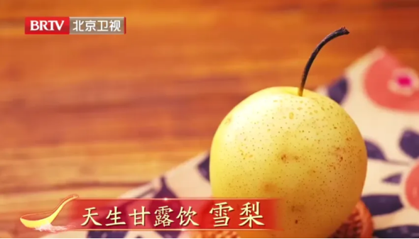 颠覆认知！常吃这种秋季水果，竟能润燥补水还能辅助降血脂  第4张