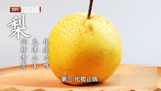 颠覆认知！常吃这种秋季水果，竟能润燥补水还能辅助降血脂  第5张