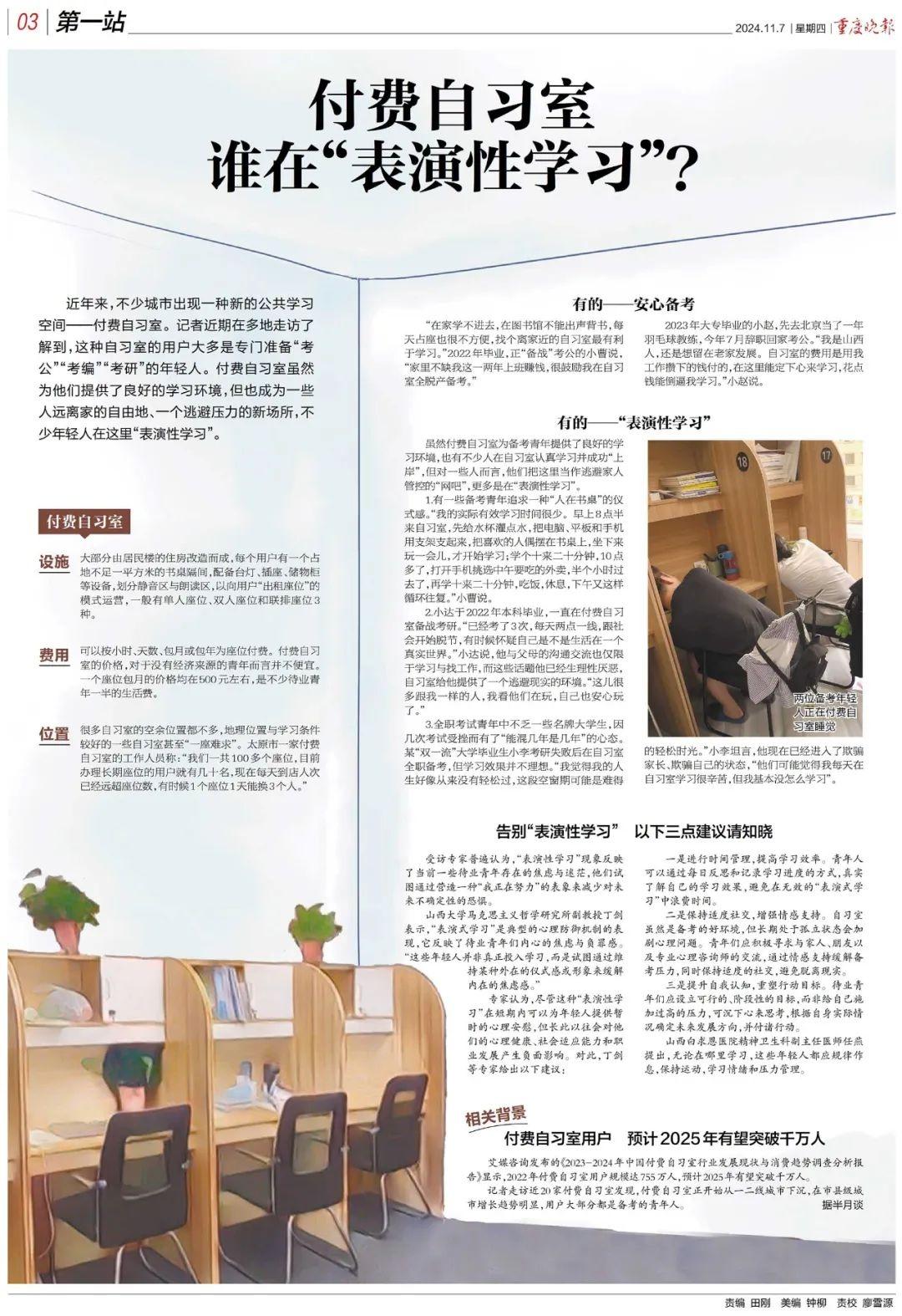 崩溃！洗衣服忘掏口袋，纸屑灾难悄然降临，你有过吗？  第3张