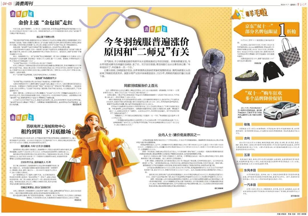 崩溃！洗衣服忘掏口袋，纸屑灾难悄然降临，你有过吗？  第4张