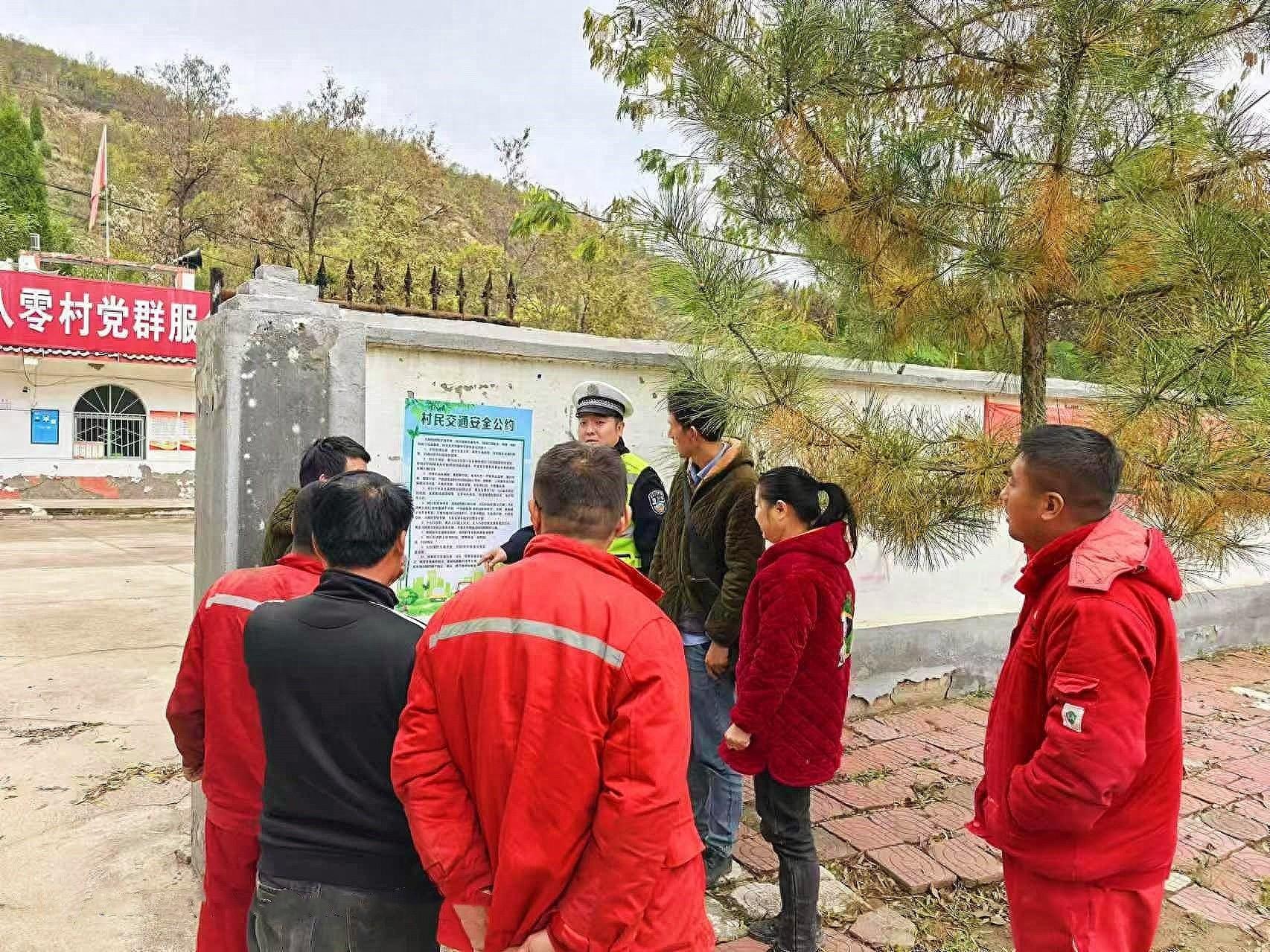 宜川交警进农村，交通安全知识大揭秘  第1张