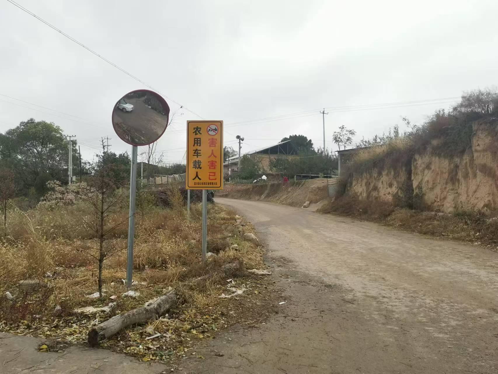 宜川交警进农村，交通安全知识大揭秘  第3张