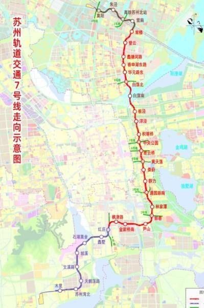地铁 7 号线竣工验收，苏州即将迎来交通新变革  第1张