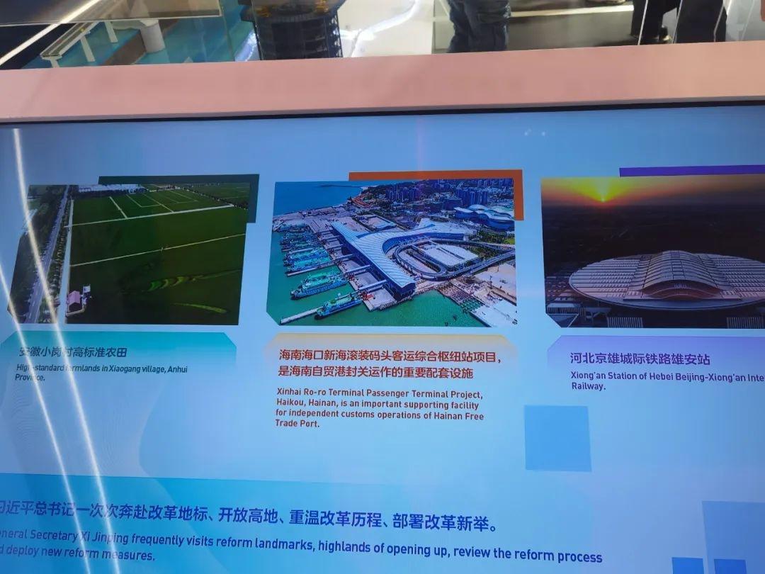 进博会中国馆亮点多多，海南元素成热门，你还不来看看？  第3张