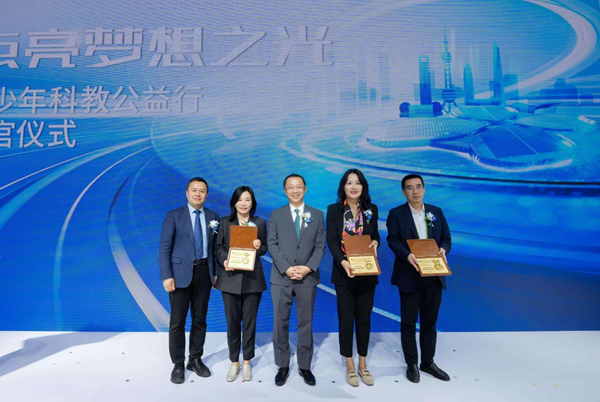 点亮梦想之光！蔡司进博会公益行收官，新质生产力推动产业升级  第3张