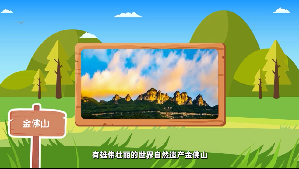 重庆南川：自然美景如仙境，方竹笋宴等你来  第3张