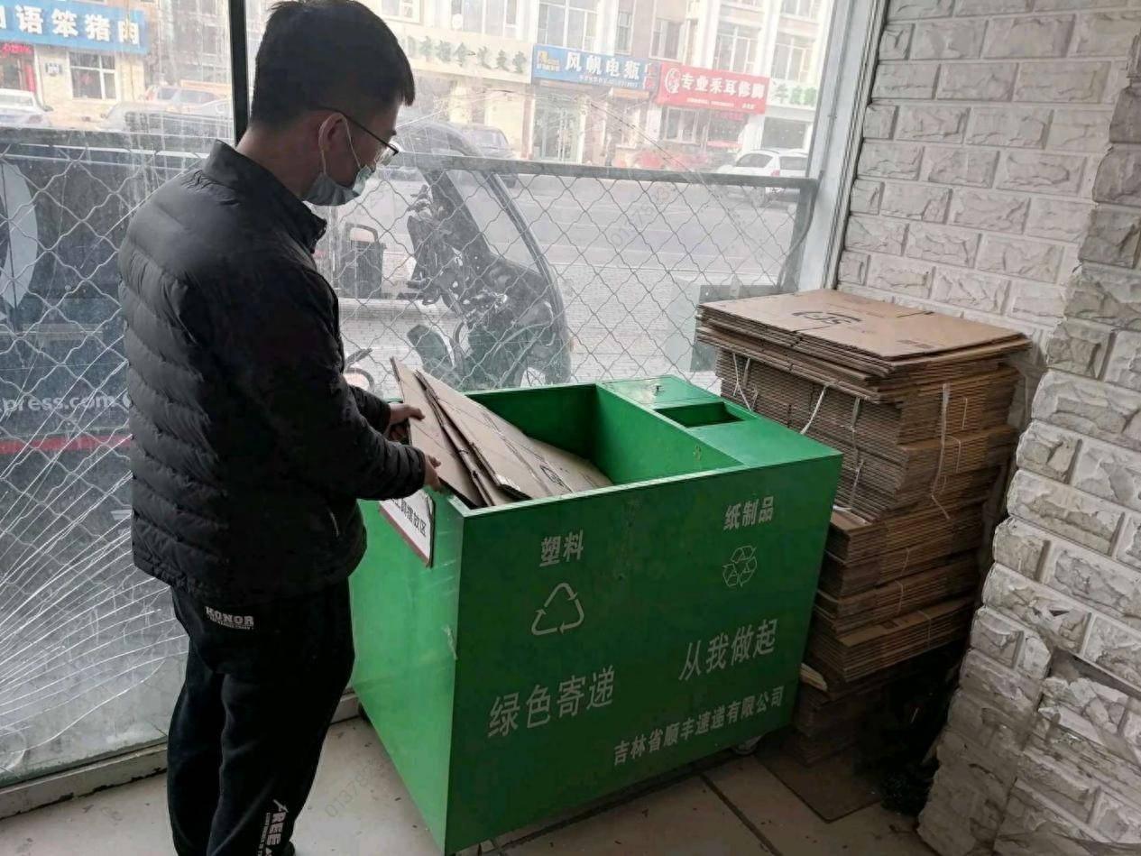 顺丰快递推广绿色包装治理，纸箱回收体系助力环保大业