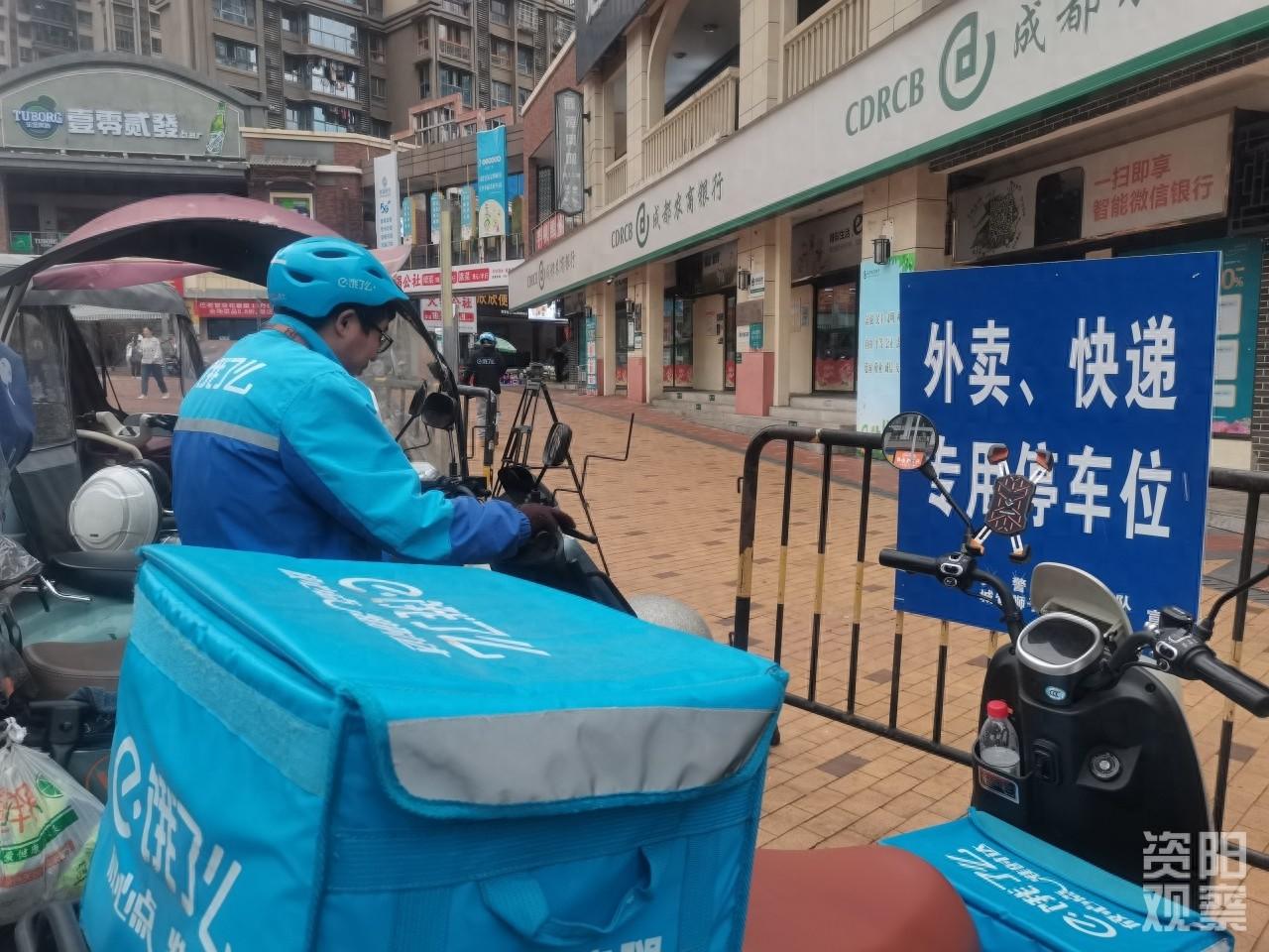 外卖员停车不再难！专用停车位来了，随停随走，方便快捷  第1张