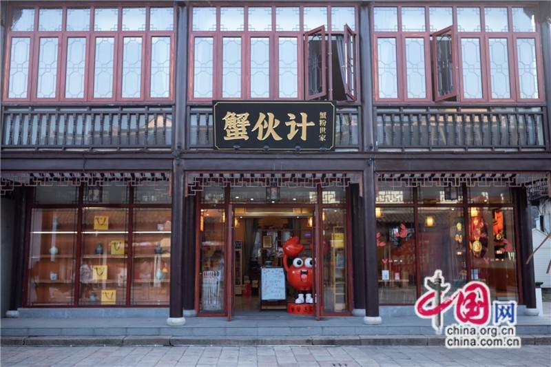 戒不了的周庄，非遗好物与现代潮流的完美融合  第6张