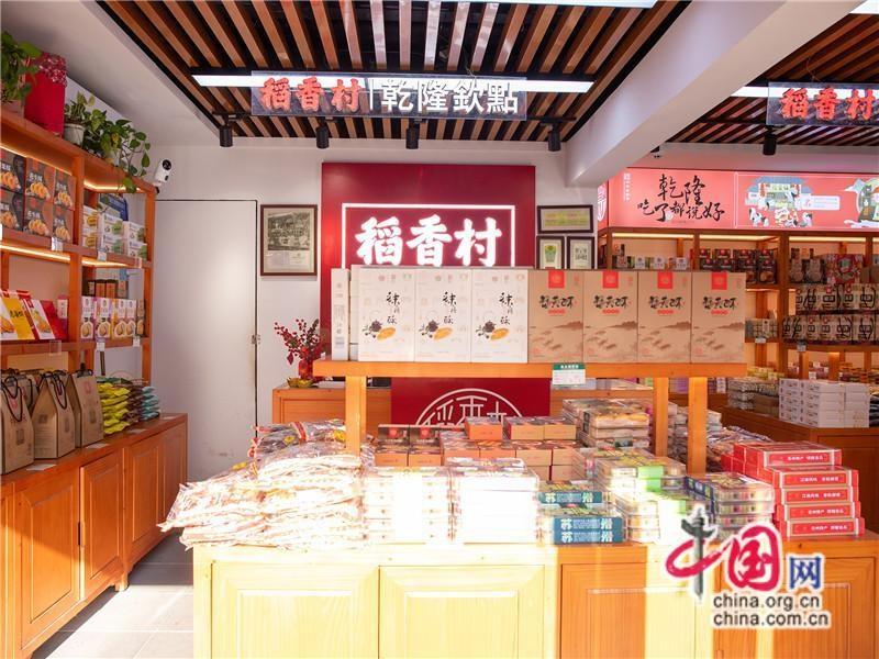 戒不了的周庄，非遗好物与现代潮流的完美融合  第8张