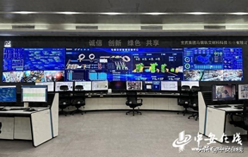 探秘宝武马钢：从新中国第一个火车车轮轮箍生产基地到高质量发展的传奇之路  第1张