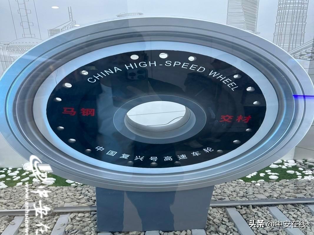探秘宝武马钢：从新中国第一个火车车轮轮箍生产基地到高质量发展的传奇之路  第3张