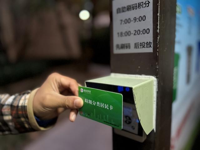 瀛海镇率先推行垃圾分类 AI 管理设备，全流程智慧化管理系统全覆盖  第2张