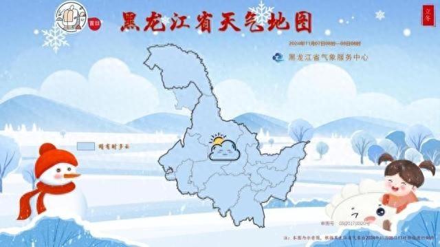 2024 年立冬首日黑龙江最低气温地图发布，你家在哪个色号区？  第1张