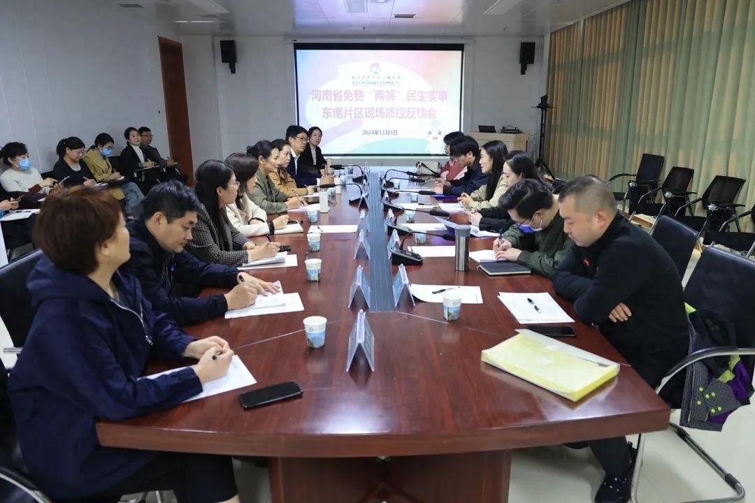 省民生实事项目办专家组莅临驻马店市中心医院，免费两筛民生实事获指导  第1张