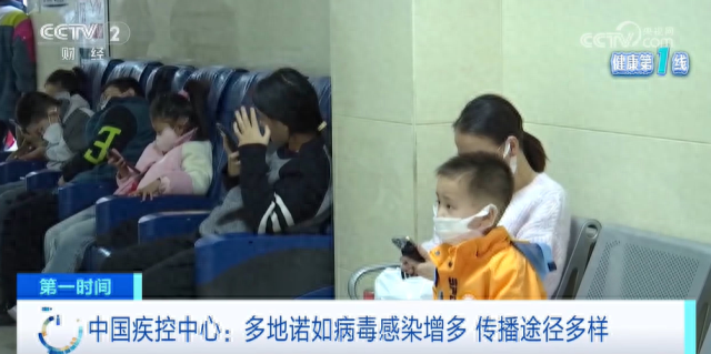 注意！多地诺如病毒进入发病高峰期，传染性强