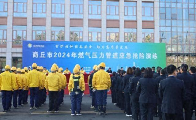 燃气泄漏着火，现场有人员受伤！商丘这场演练太逼真了  第1张