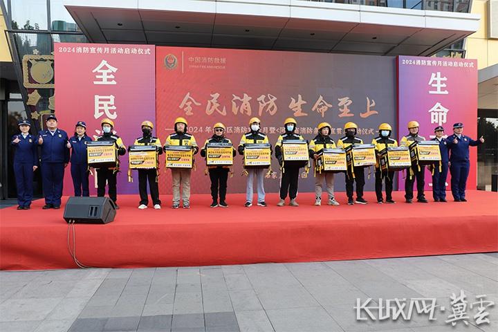 11 月 9 日全国消防日，石家庄市长安区消防宣传月启动仪式隆重举行  第2张