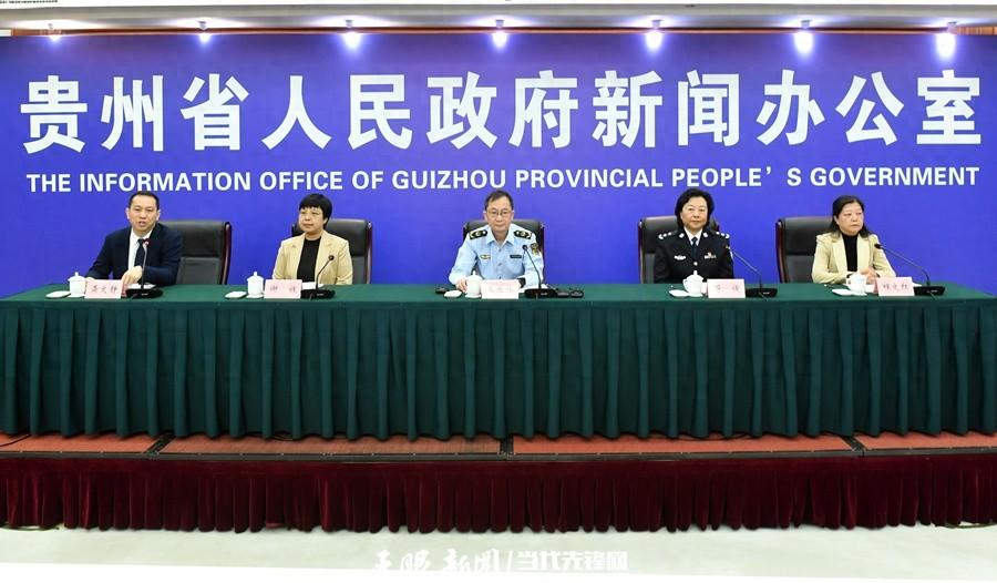 贵州食品安全形势稳定向好，全省包保覆盖率、督导完成率均达 100%