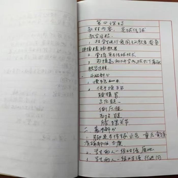 减负增效！市静宜中学入选河南省作业评价改革实验校  第3张