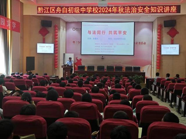 黔江区公安局经侦支队：一对一护航企业发展，打造良好法治营商环境  第3张