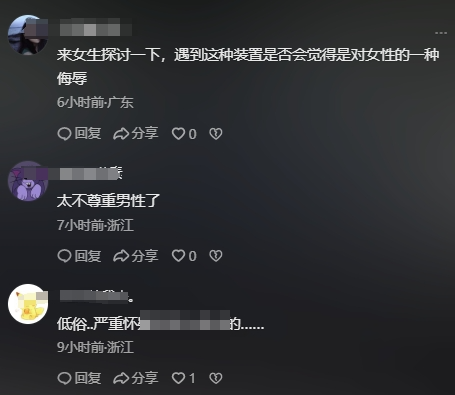 景区水龙头设计成生殖器模样引争议，整改后为何仍遭举报？  第2张