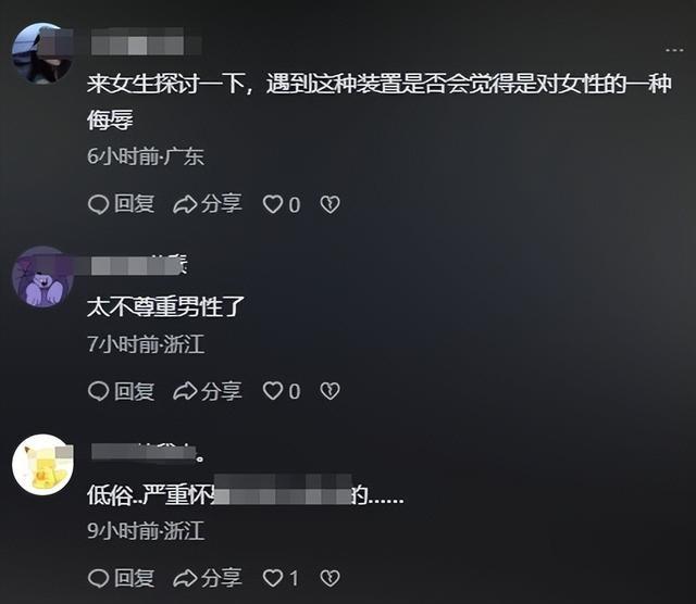 浙江一景区水龙头被设计成生殖器模样，景区整改后为何又被曝光？  第2张
