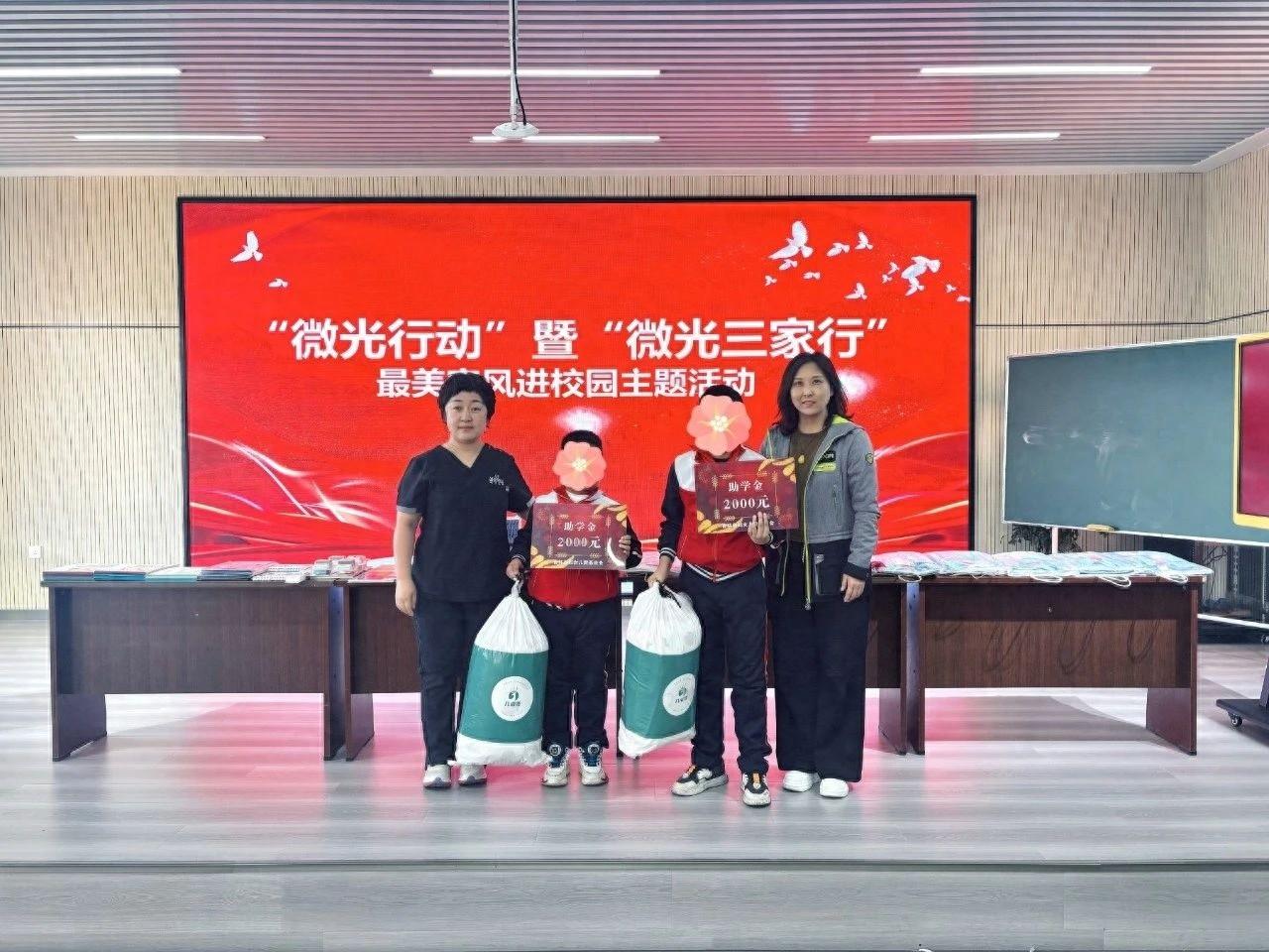 省妇联微光行动走进道清小学，爱心捐赠与炫彩课堂助力困境儿童成长  第1张