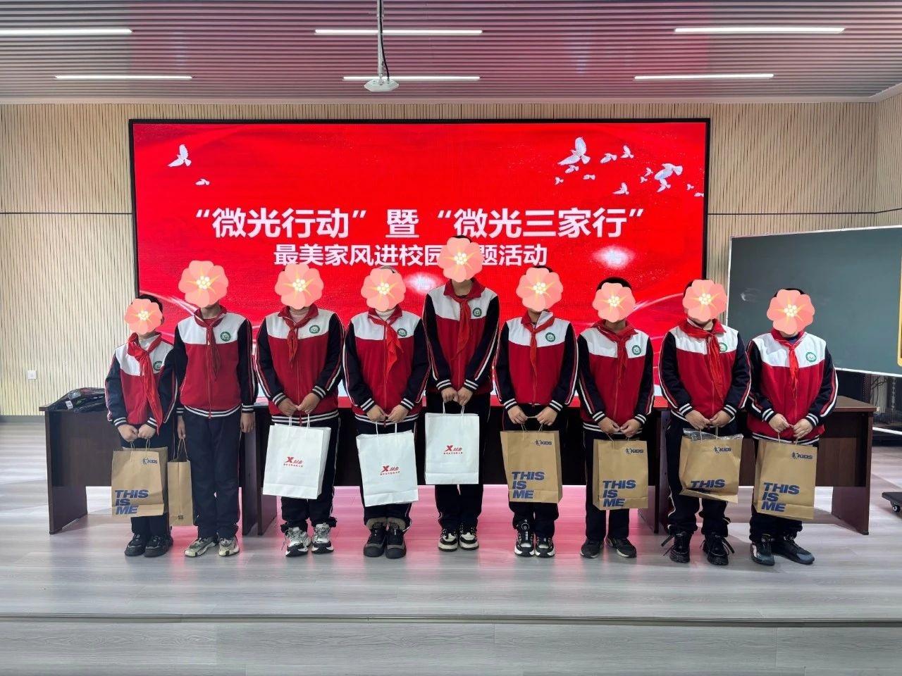 省妇联微光行动走进道清小学，爱心捐赠与炫彩课堂助力困境儿童成长  第2张