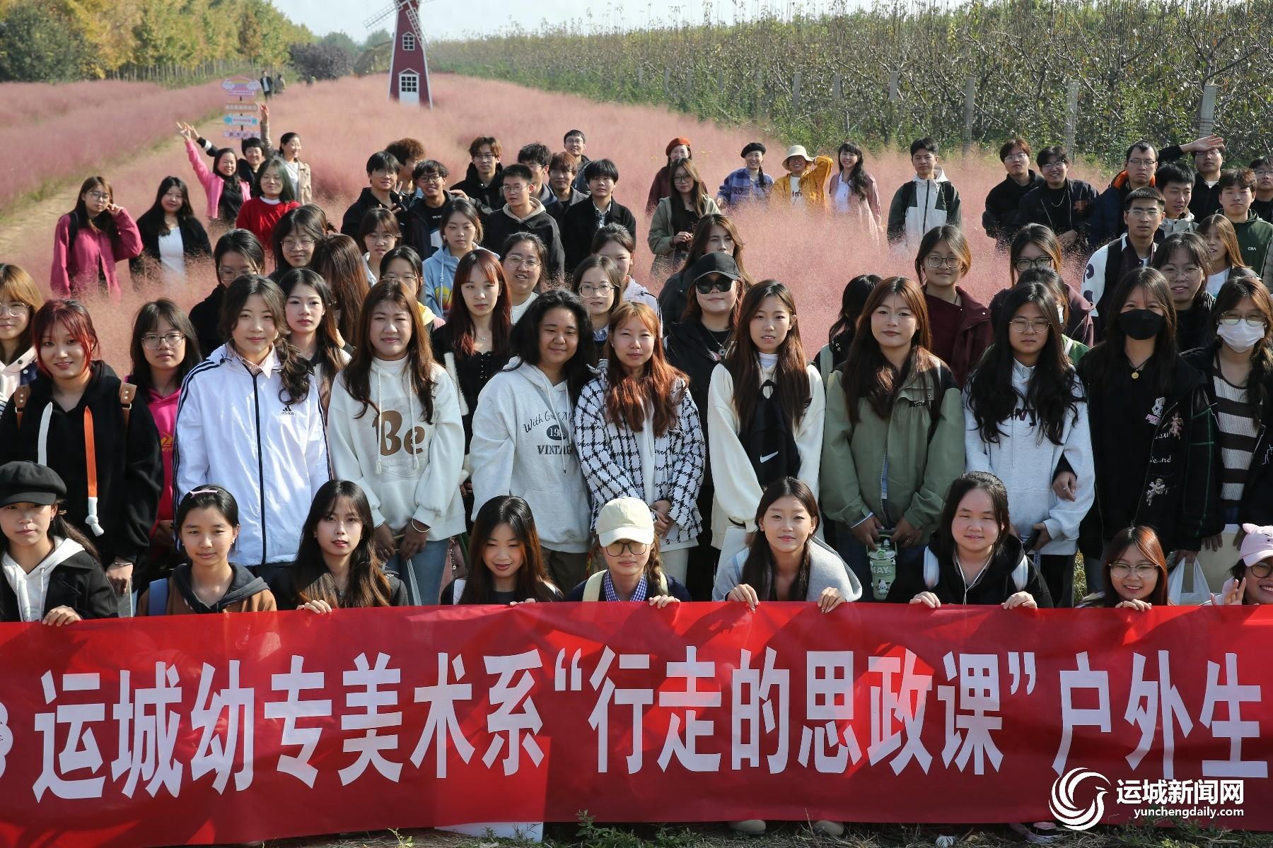 运城幼师高专美术系师生走进自然，感知感悟！你也想来吗？  第1张