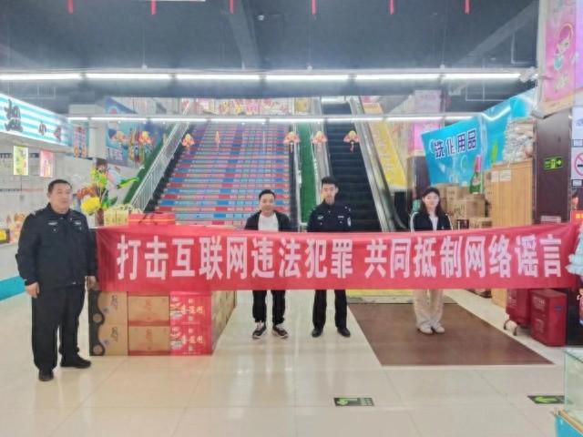网络谣言危害大，泗水县泉林派出所民警巡逻式宣传，教你如何辨别  第1张