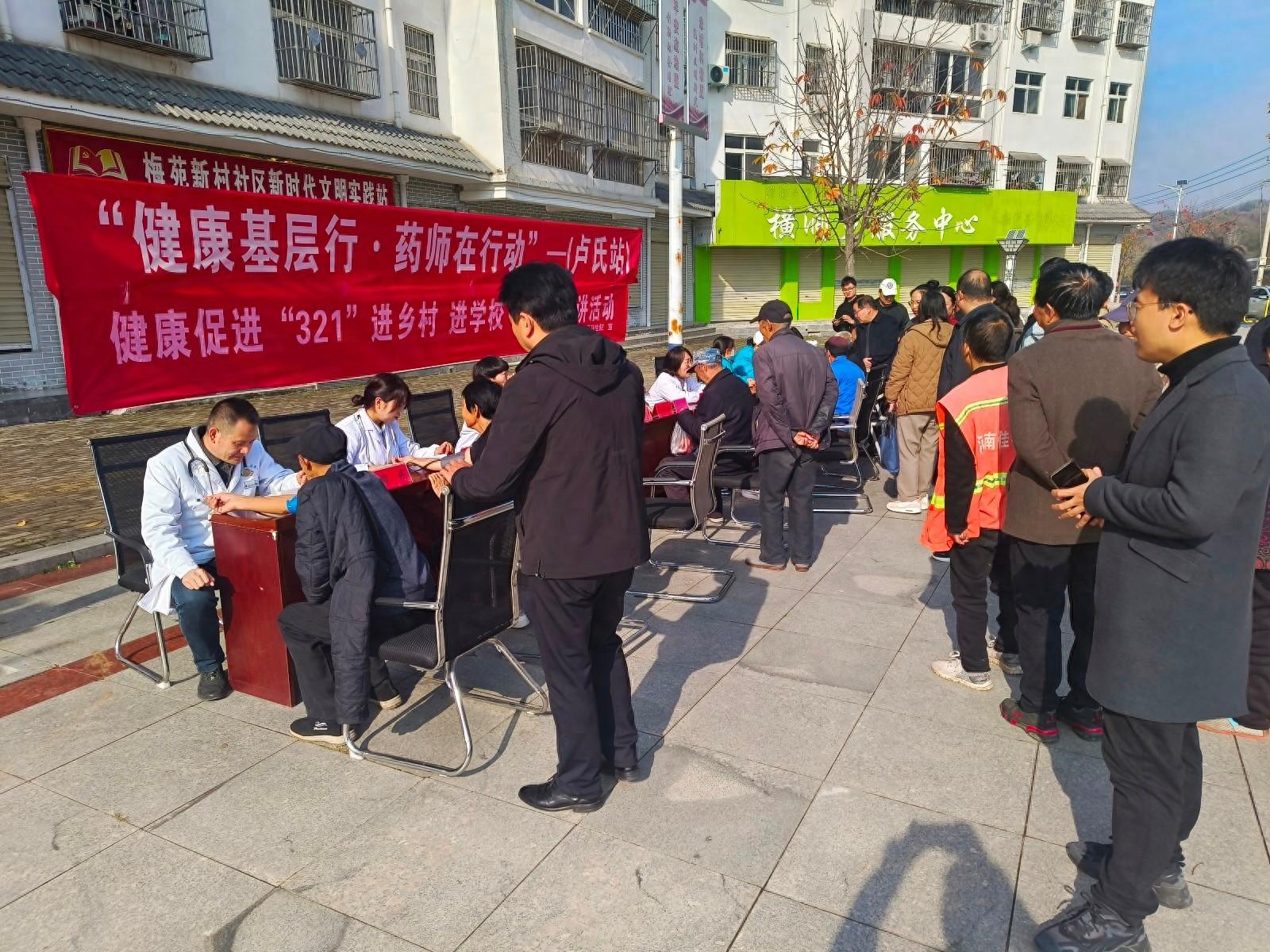 药师进科室、合理用药和丙肝筛查活动在卢氏县火热开展  第1张