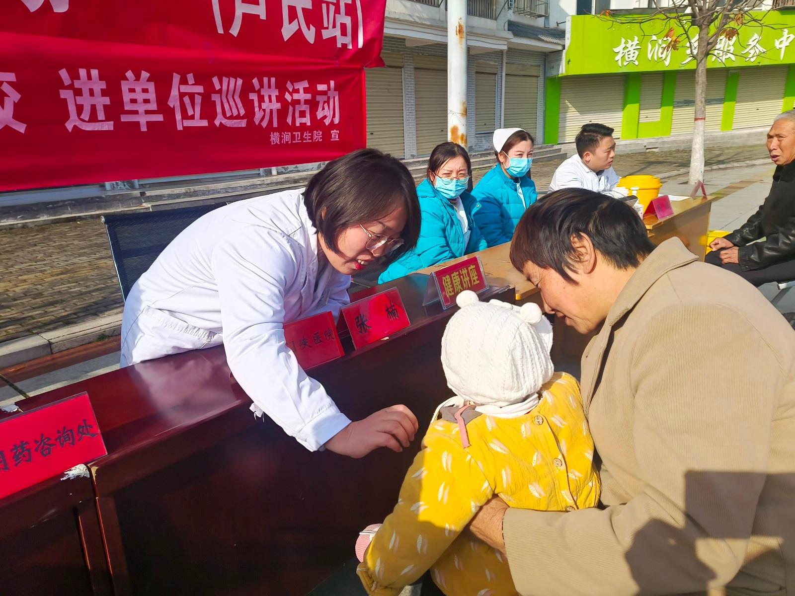 药师进科室、合理用药和丙肝筛查活动在卢氏县火热开展  第2张