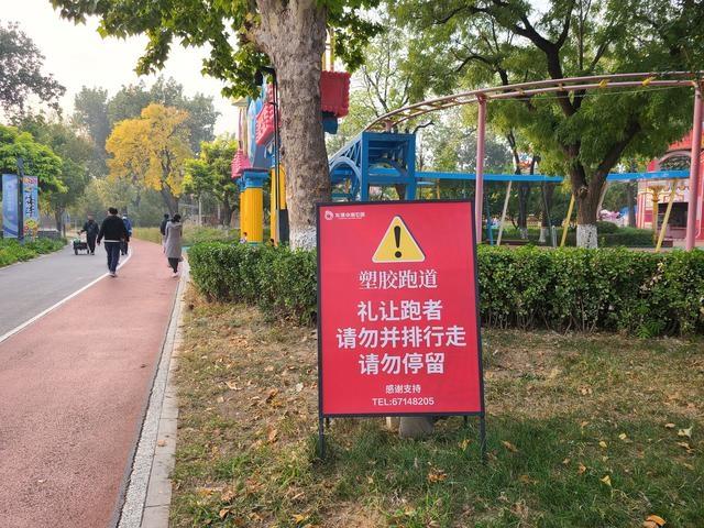3 万选手齐聚北马，当跑步蔚然成风，城市该如何营造跑步环境？  第3张