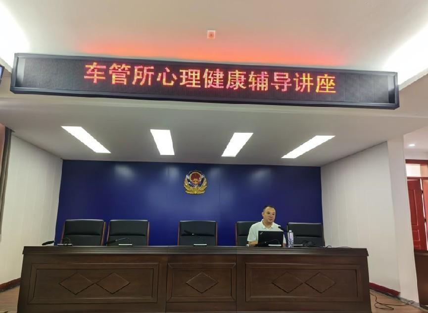 南充精神卫生中心睡眠中心主任刘璐举办两场心理健康专题讲座，你参加了吗？  第2张