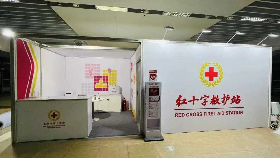 110 名红十字志愿者持证上岗，第七届进博会应急救护服务有保障  第2张