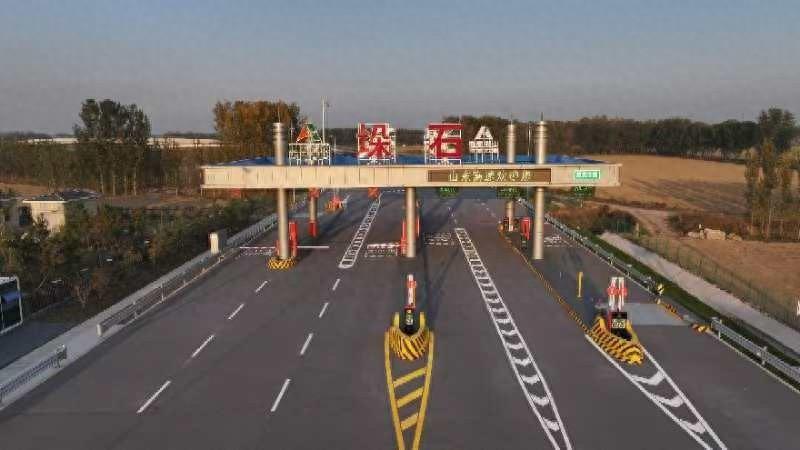 山东首个无亭化、无岛化收费站即将启用，你期待吗？  第1张